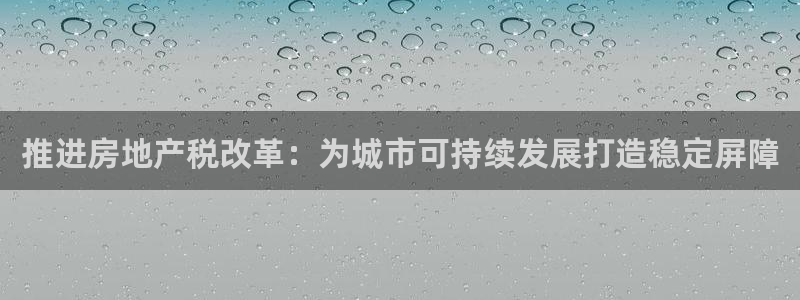和生记官网