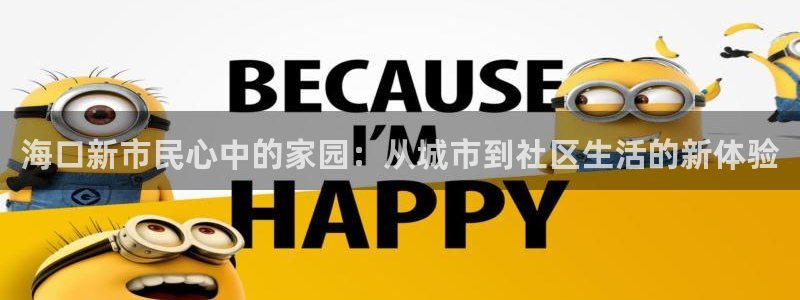 和记怡情视频官网