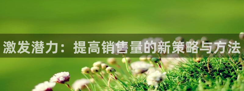 和记娱实惠h88285官网