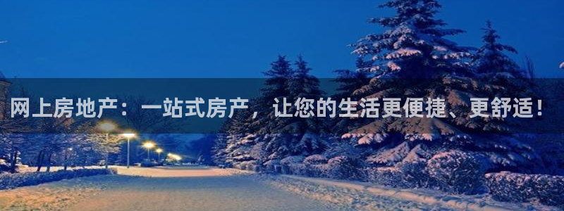 和记娱哪个位置h88285官网