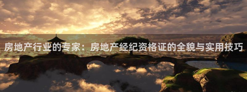 和记娱实惠h88285官网